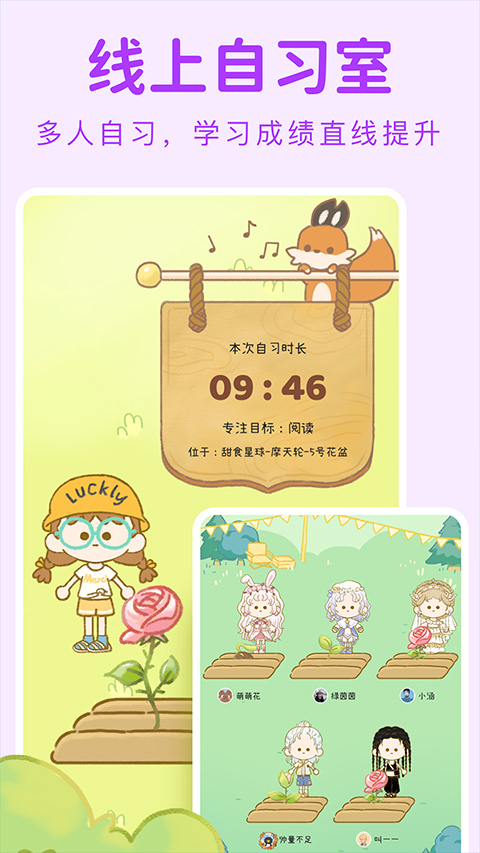 YoYo日常软件官方正版v3.5.0安卓版截图1