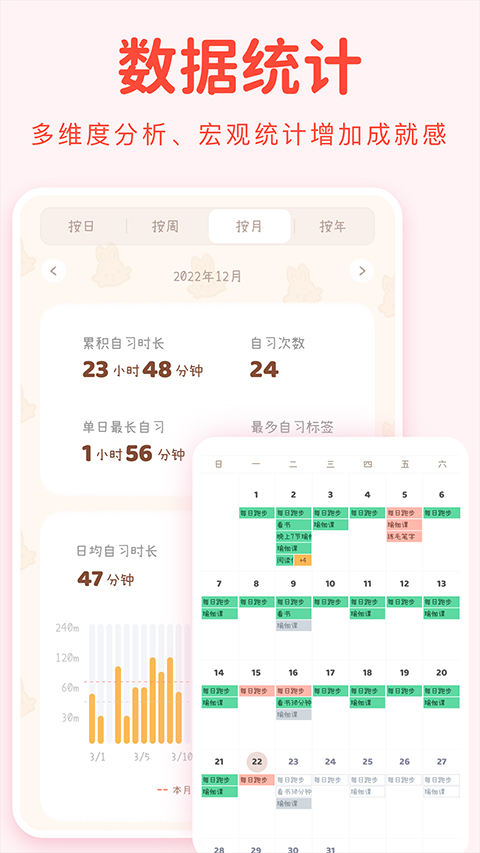 YoYo日常软件官方正版v3.5.0安卓版截图4