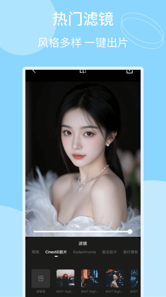 马赛克还原官方正版v1.0.4截图1