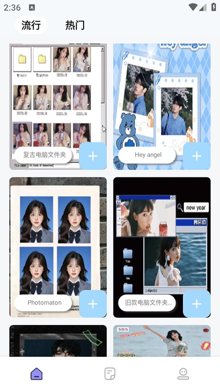 马赛克还原app官方免费下载2025最新版