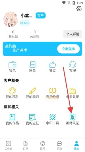 约画盒子