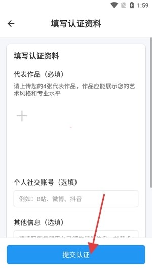 约画盒子