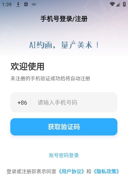 约画盒子