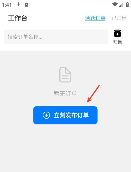 约画盒子