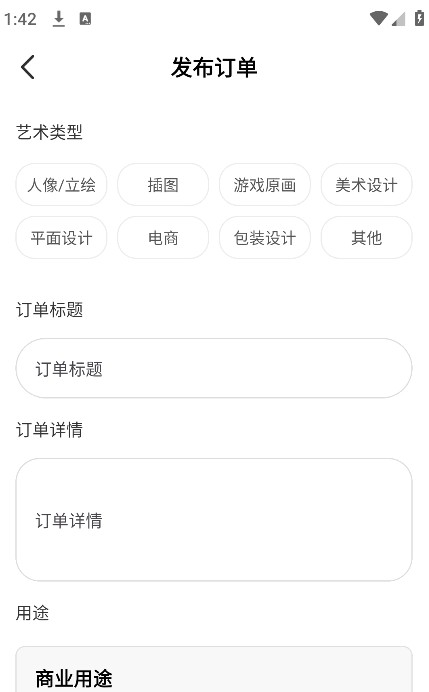 约画盒子