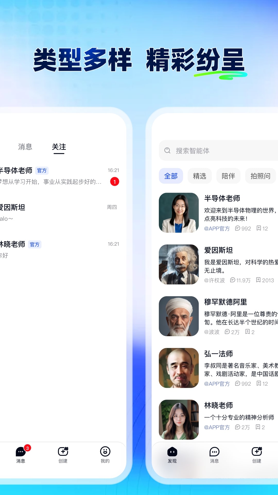 众瓜手机版最新安装v1.3.0截图1