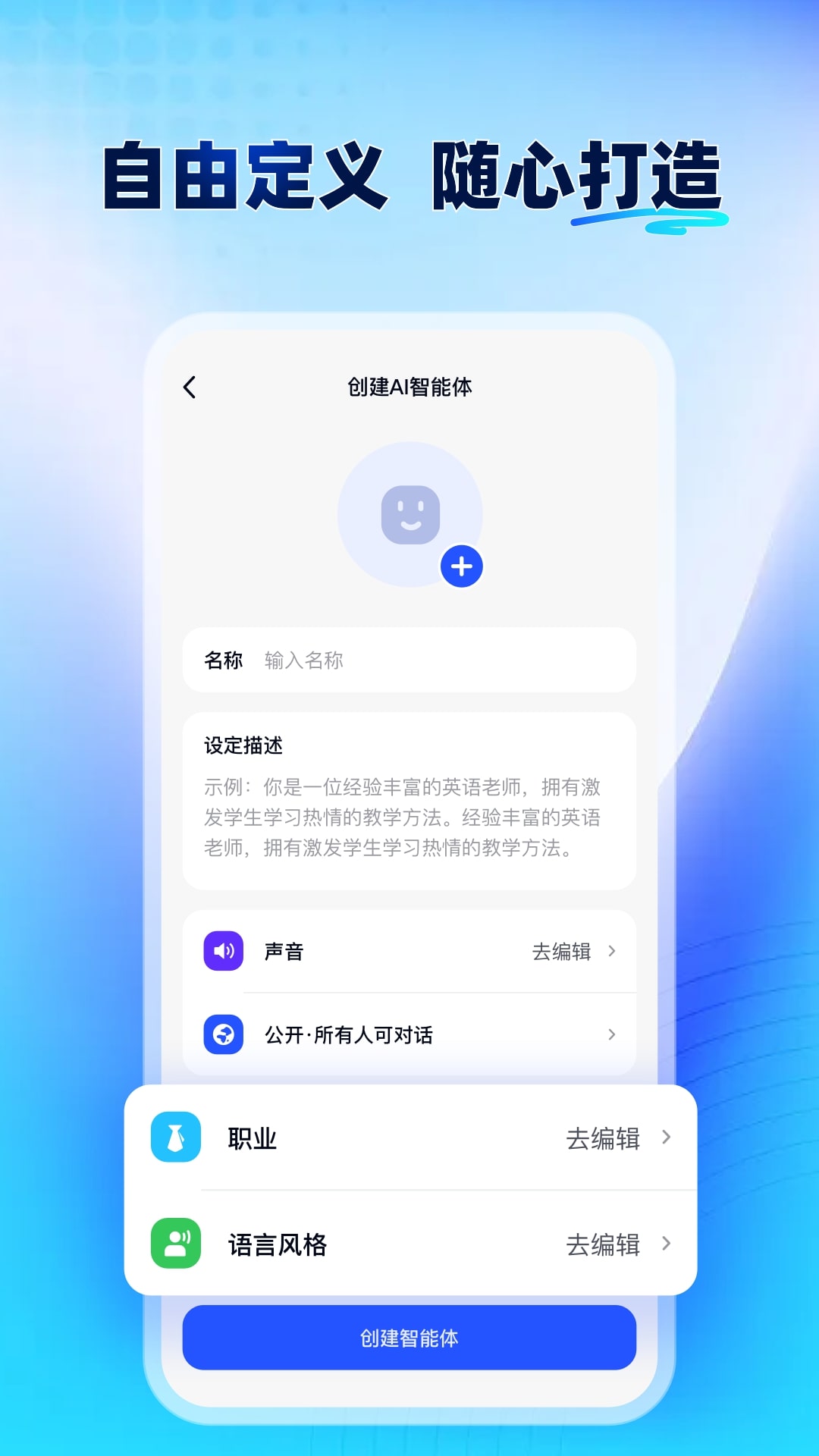 众瓜手机版最新安装v1.3.0截图2