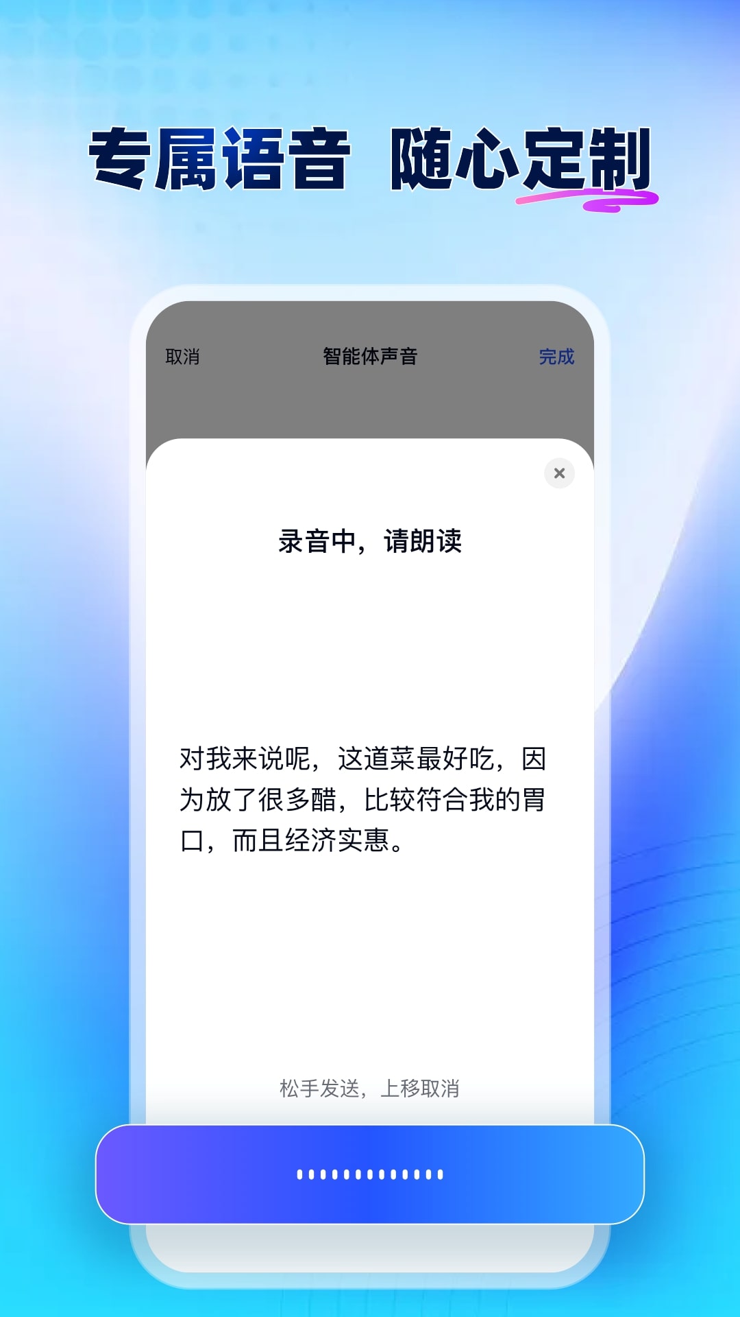 众瓜手机版最新安装v1.3.0截图3