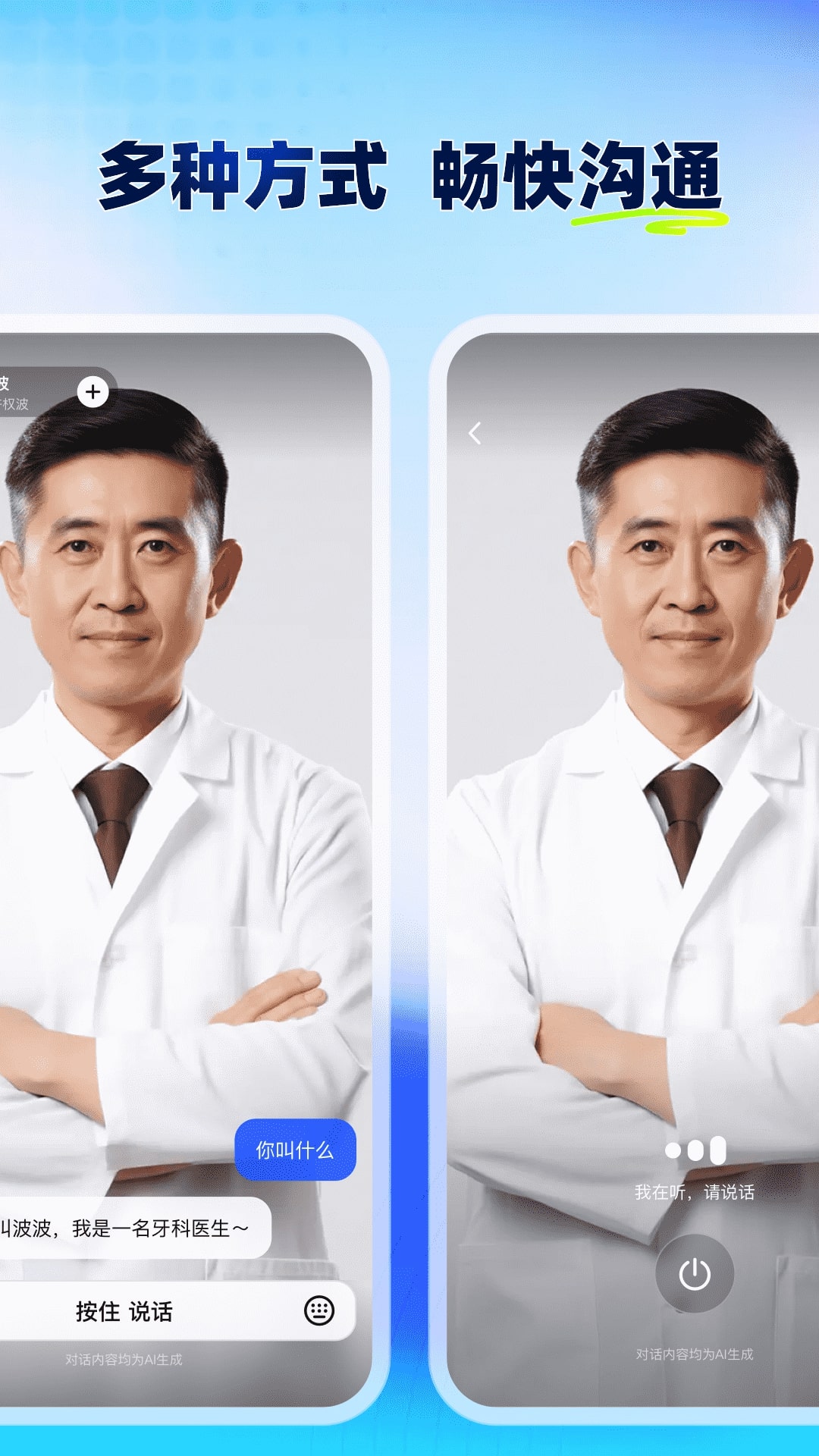 众瓜手机版最新安装v1.3.0截图4