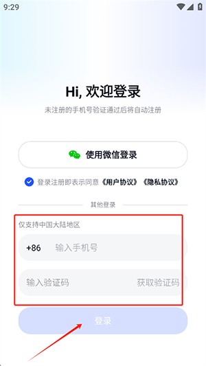 众瓜