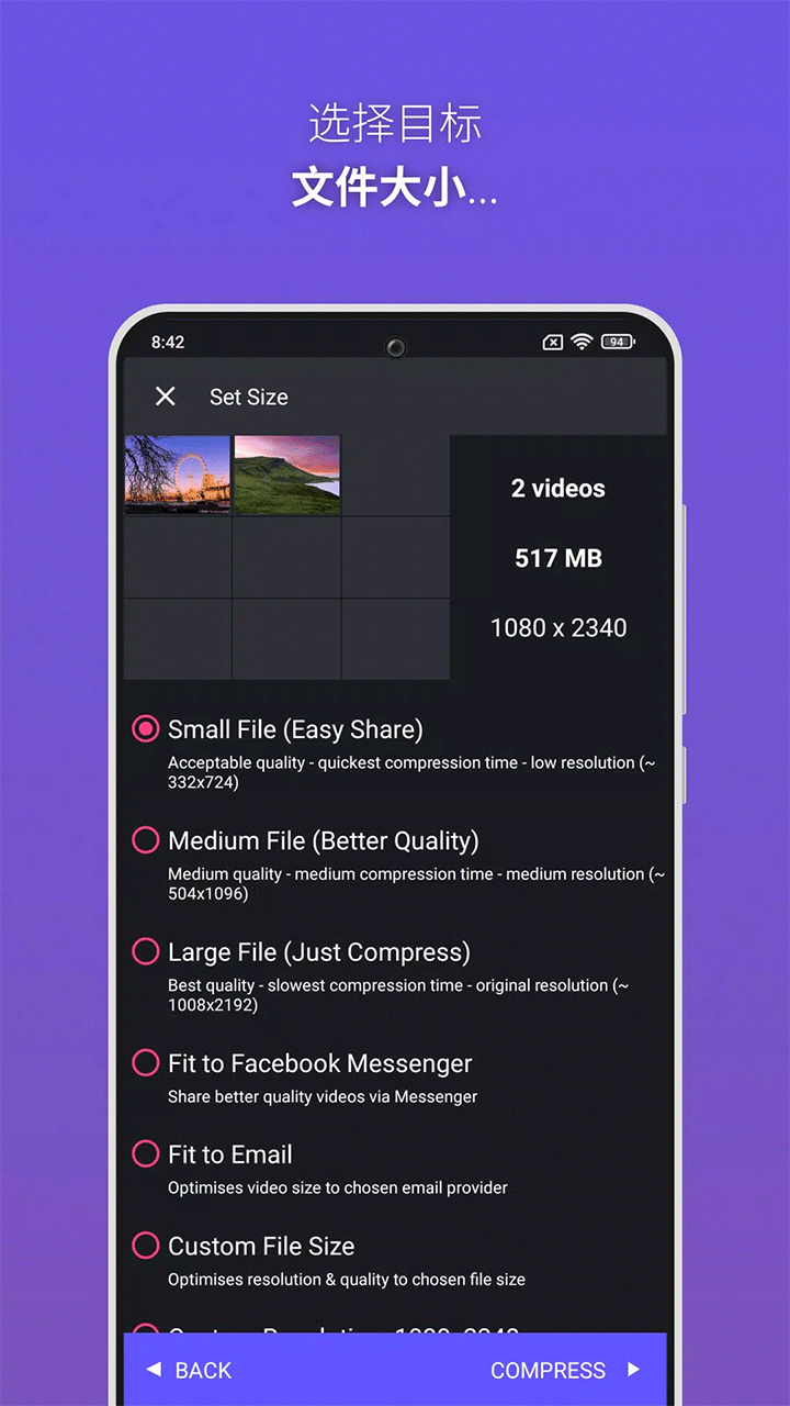 熊猫视频压缩器(Panda Video Compress)高级版官方最新版本v1.1.75截图3
