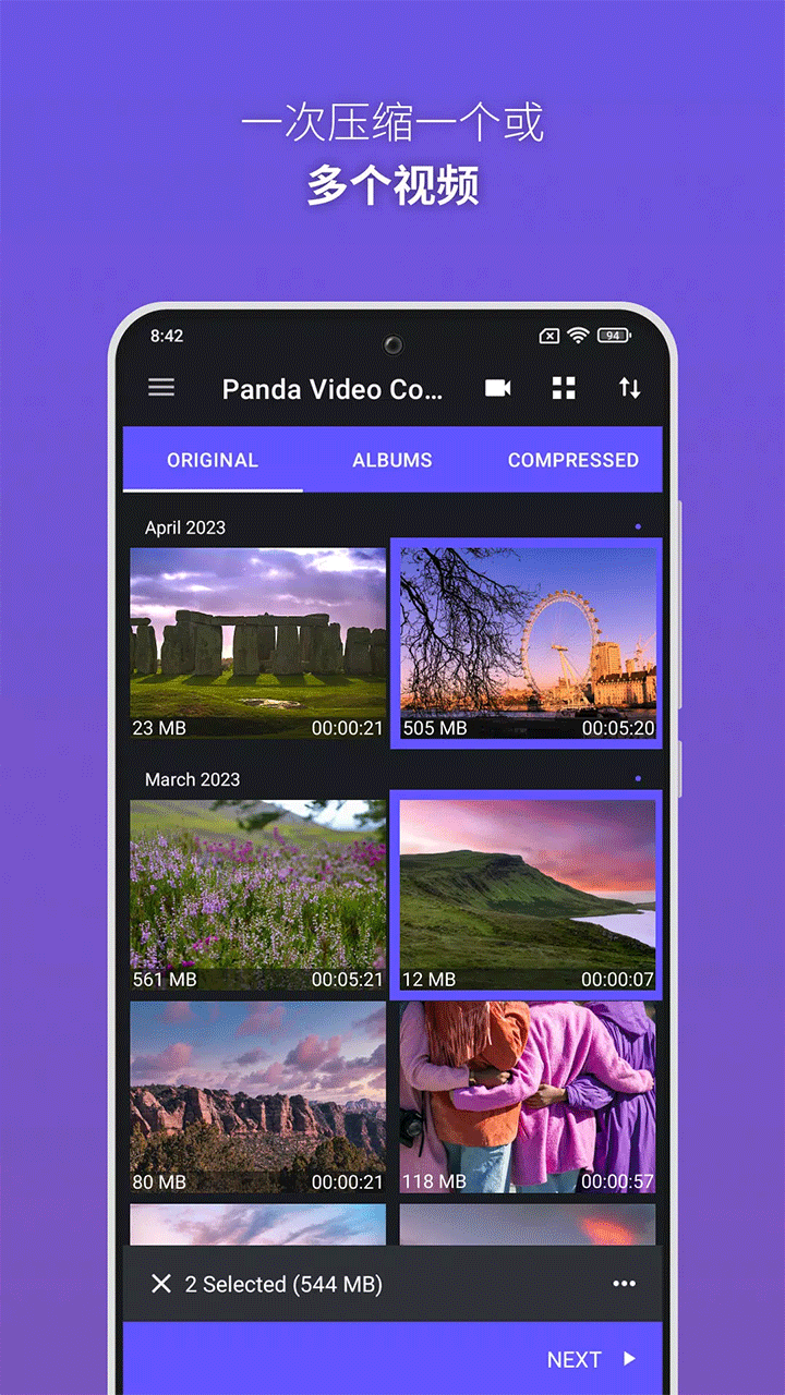 熊猫视频压缩器(Panda Video Compress)高级版官方最新版本v1.1.75截图4