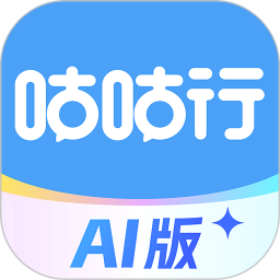 咕咕行AI智能助手(摩托出行)软件官方正版v5.3.9