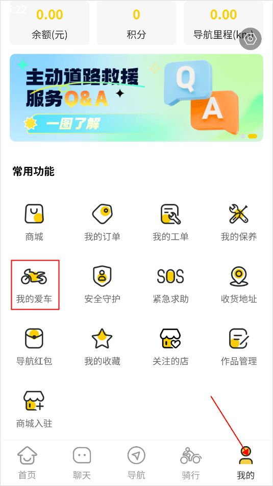 咕咕行AI版