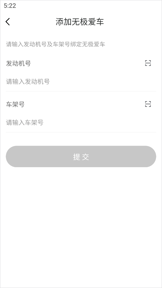 咕咕行AI版
