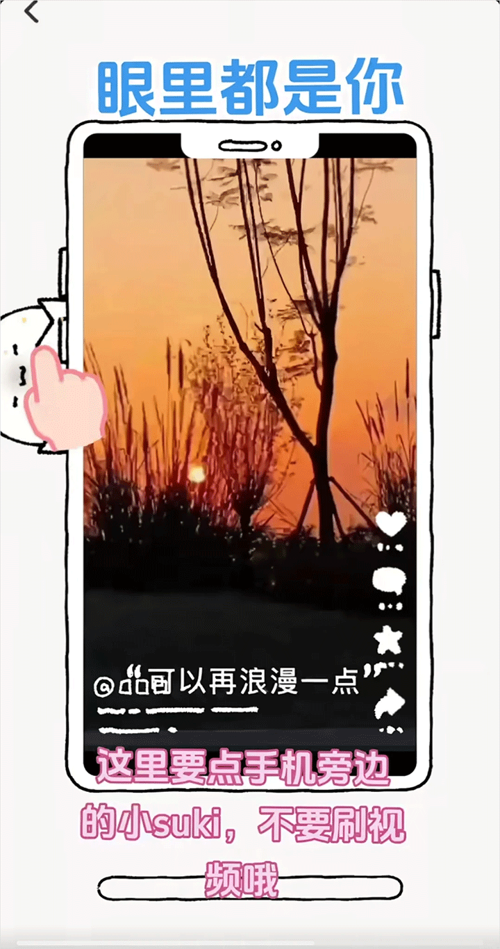 Suki云养宠