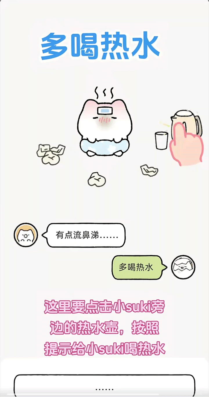 Suki云养宠