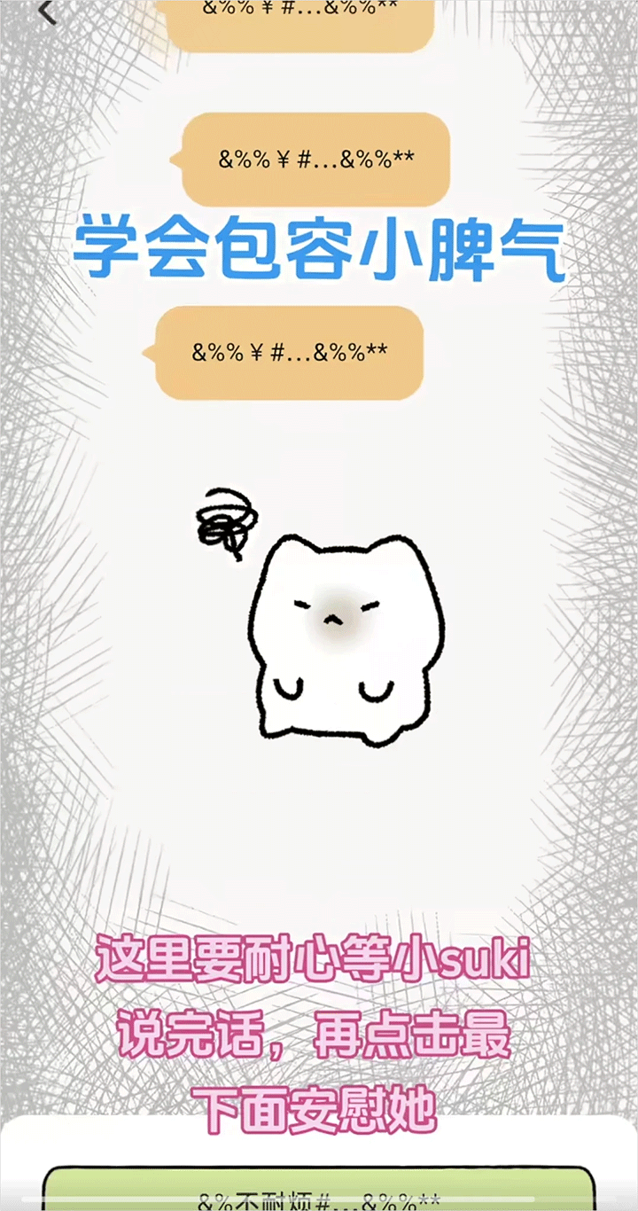 Suki云养宠