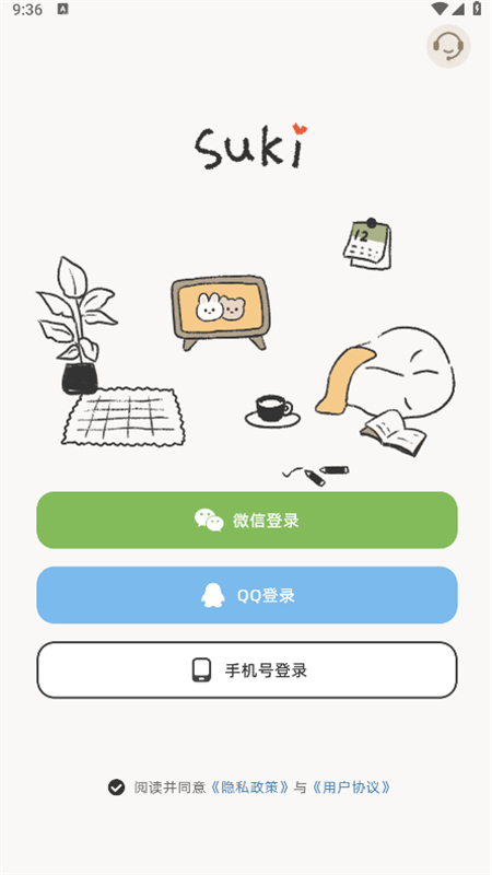 Suki云养宠