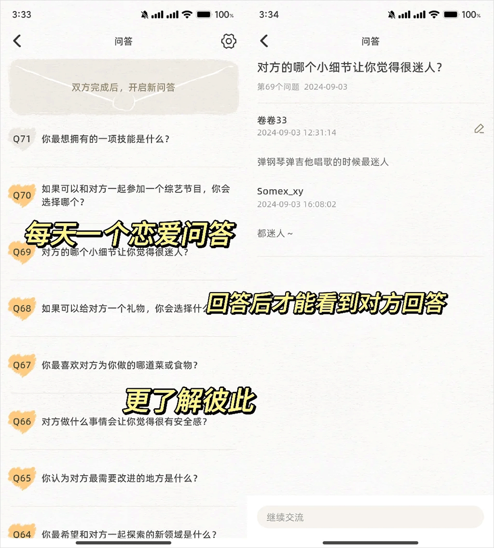 Suki云养宠