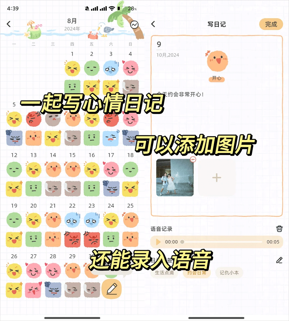 Suki云养宠