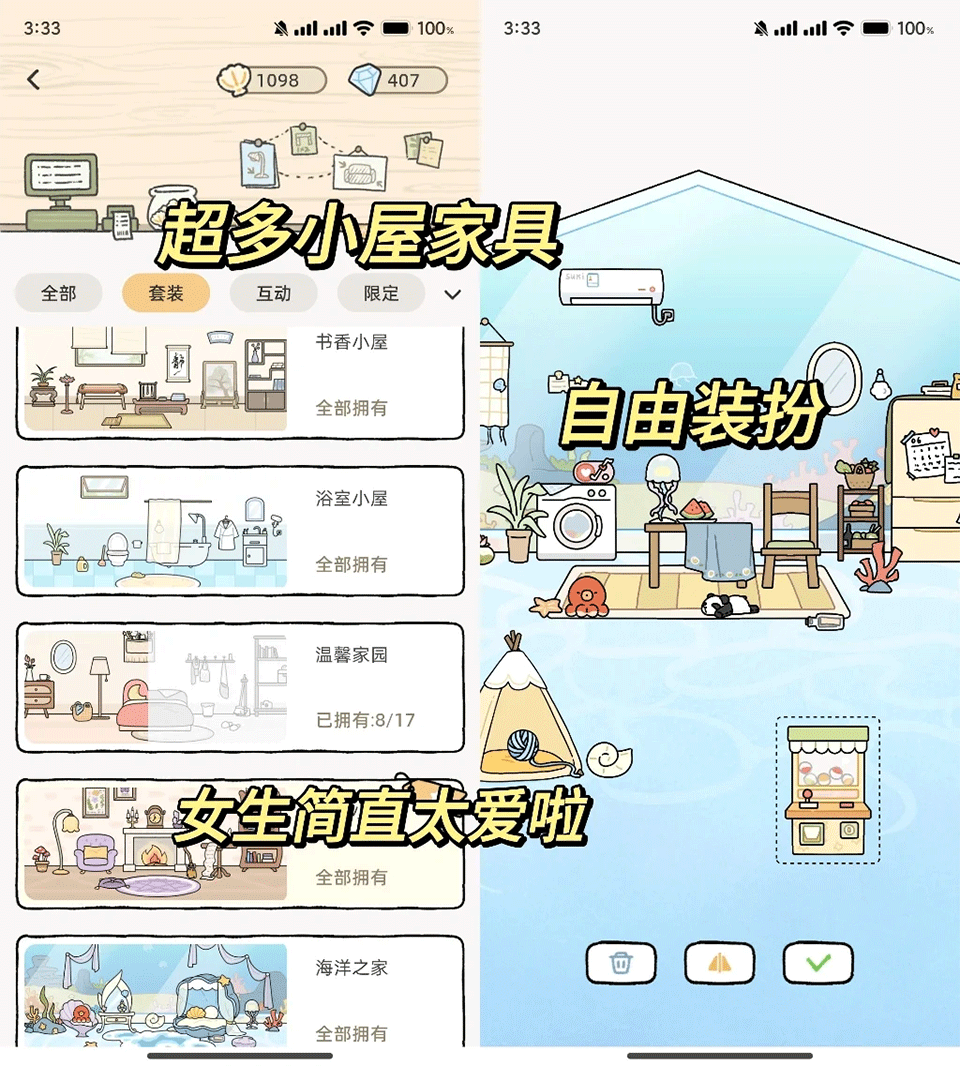 Suki云养宠