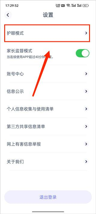 有道智学