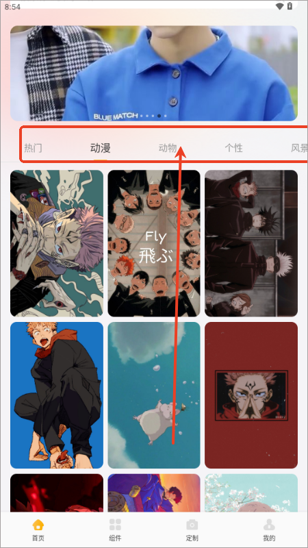 甜萝壁纸