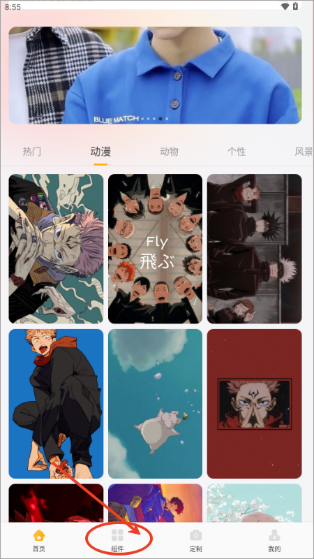 甜萝壁纸