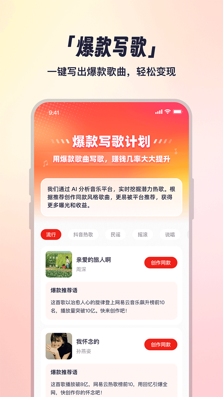 小元音乐圈免费版官方正版v1.0.7截图1