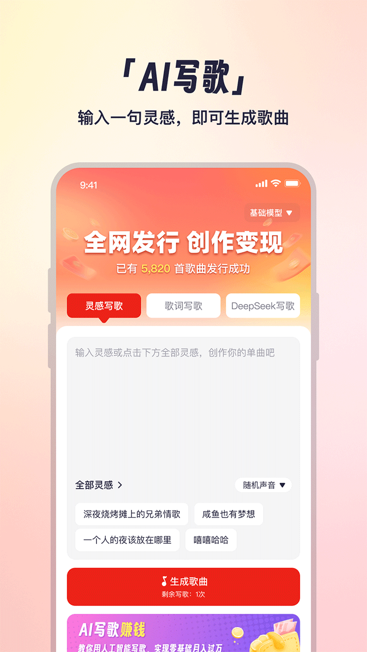 小元音乐圈免费版官方正版v1.0.7截图4