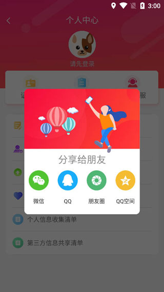 证件照制作相机