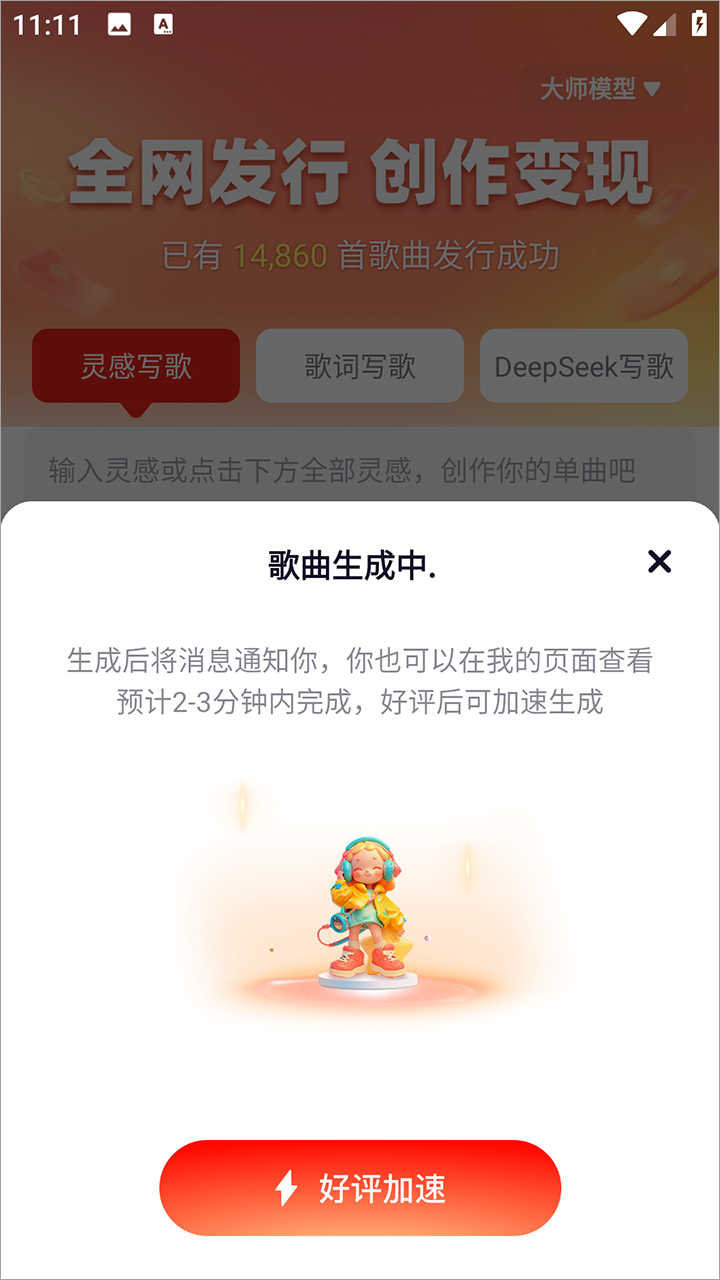 小元音乐圈