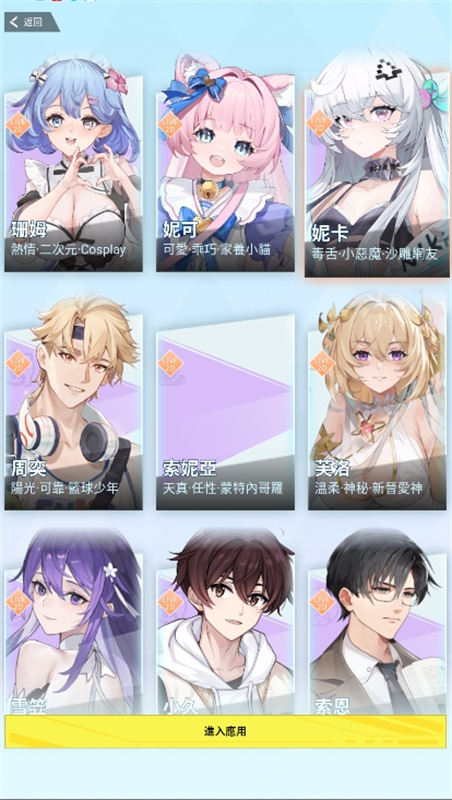 HakkoAI聊天软件官方正版最新版v3.1.5截图1