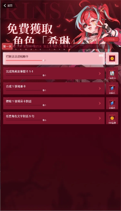 HakkoAI聊天软件官方正版最新版v3.1.5截图4