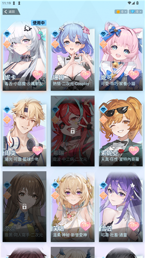 HakkoAI