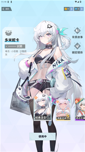 HakkoAI