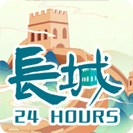 长城24小时客户端官方正版v3.1.7