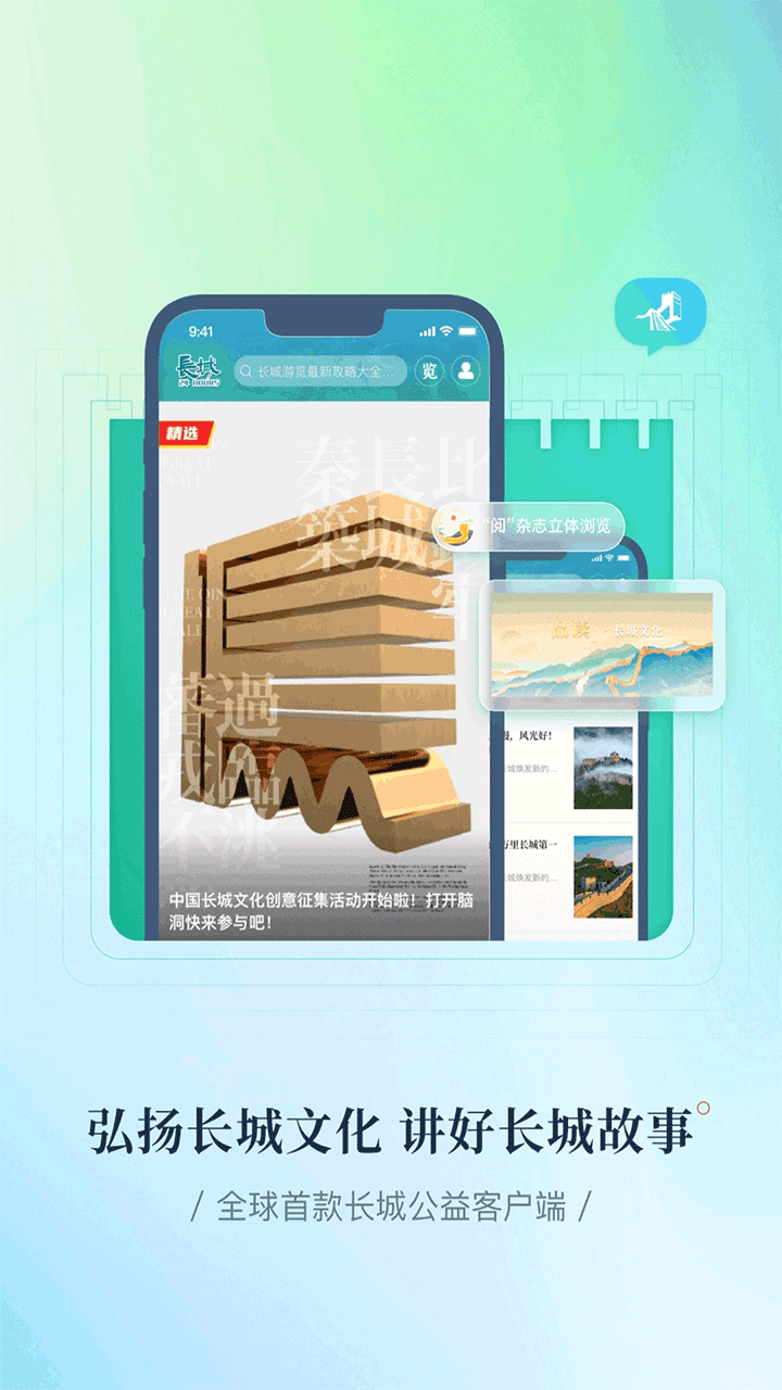 长城24小时客户端官方正版v3.1.7截图2