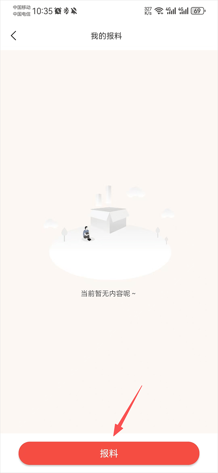 长城24小时