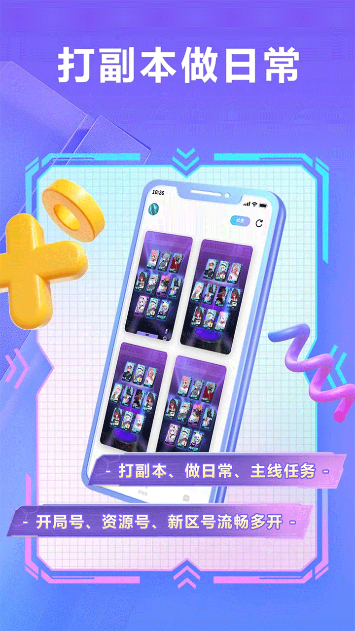 小滴云手机官方正版最新版本v3.15.0安卓版截图2