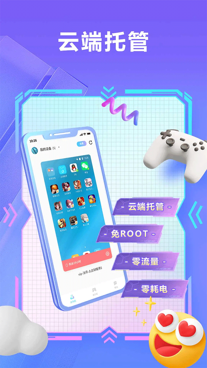 小滴云手机官方正版最新版本v3.15.0安卓版截图3