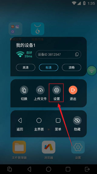 小滴云手机