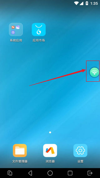 小滴云手机