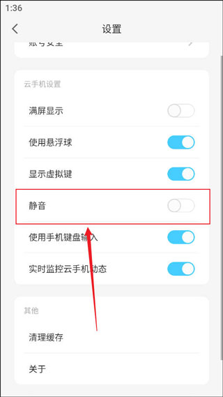 小滴云手机