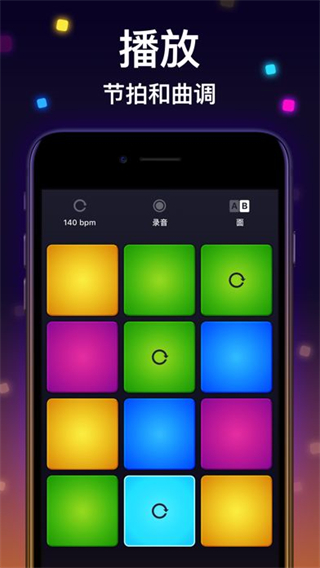Drum Pad Machine(DPM)节拍制作神器appv2.21.0安卓版截图1