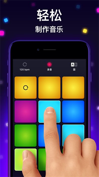 Drum Pad Machine(DPM)节拍制作神器appv2.21.0安卓版截图3