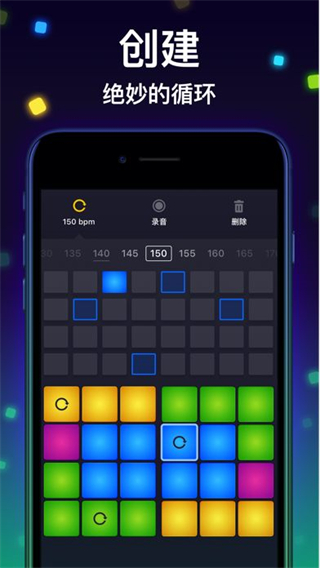 Drum Pad Machine(DPM)节拍制作神器appv2.21.0安卓版截图4