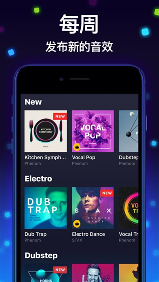 Drum Pad Machine(DPM)节拍制作神器appv2.21.0安卓版截图5