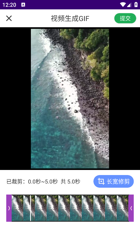 GIF制作高手(手机动图制作)软件官方版v1.1.2安卓版截图3